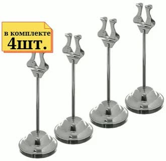 Изображение товара