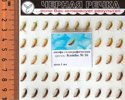 Изображение товара