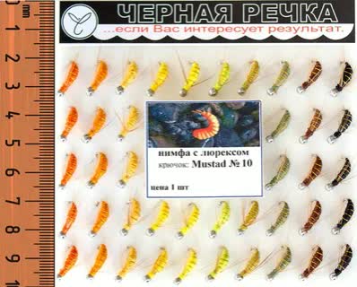 Изображение товара