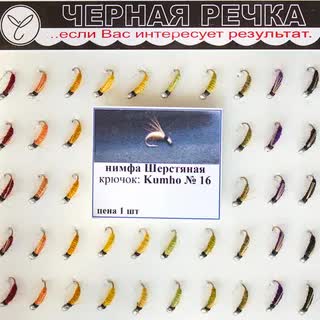 Изображение товара