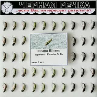 Изображение товара