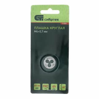 Изображение товара