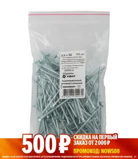 Изображение товара