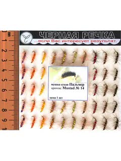 Изображение товара