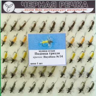 Изображение товара