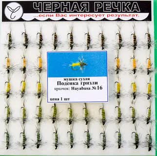 Изображение товара