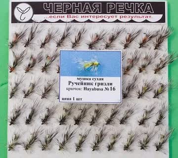 Изображение товара