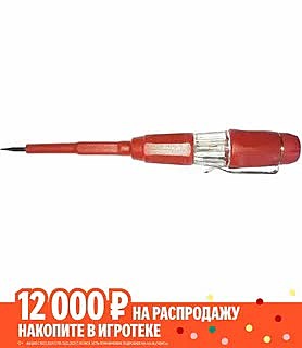 Индикаторные