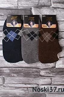 Носки мужские 