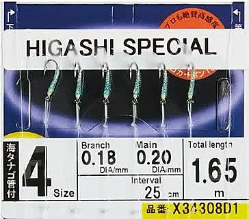 Оснастка Higashi HAYABUSA SABIKI D1 #4