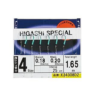Оснастка Higashi HAYABUSA SABIKI D2 #4