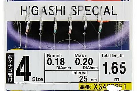 Оснастка Higashi HAYABUSA SABIKI F1 #4