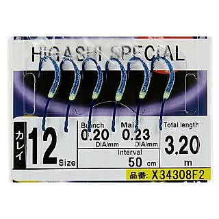 Оснастка Higashi HAYABUSA SABIKI F2 #12