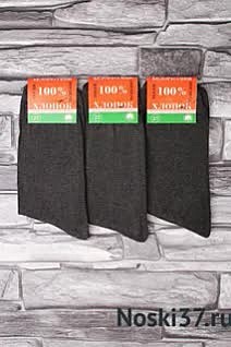 Носки мужские (Беларусь)