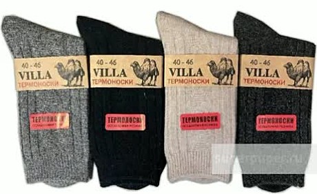 Носки мужские VILLA (шерсть,махра)