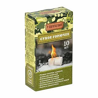 Сухое горючее BOYSCOUT (10 таблеток)