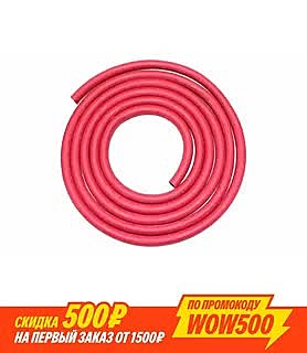 Рукав красный 9,0мм 1кл (бухта 40м)цена 1м) 999901