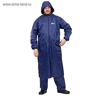 Плащ влагозащитный 