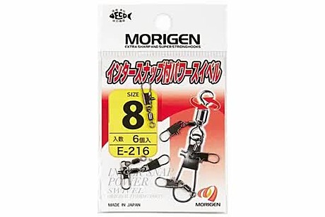 Карабин с вертлюгом MORIGEN E-216 #8