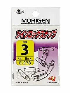 Карабин MORIGEN E-278 #1