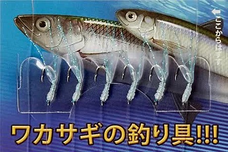 Оснастка HIGASHI E-102 Purple