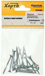 Шурупы оцинкованные,универс. 3,5х40мм