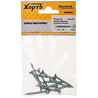 Шурупы оцинкованные,универс. 4,5х35мм