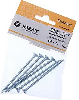 Шурупы оцинкованные,универс. 5,0х70мм
