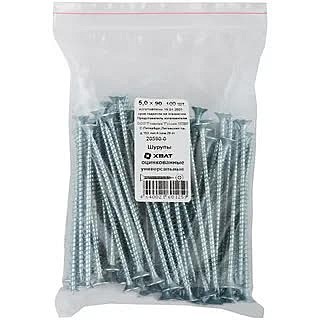 Шурупы оцинкованные,универс. 5,0х90мм