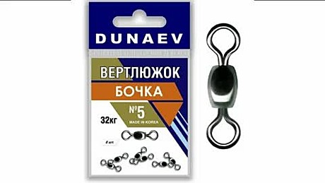 Вертлюжок цилиндр. TW1 №10 (14 кг)