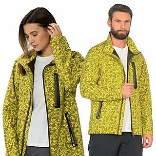 Куртки мужские