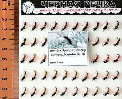 Изображение товара