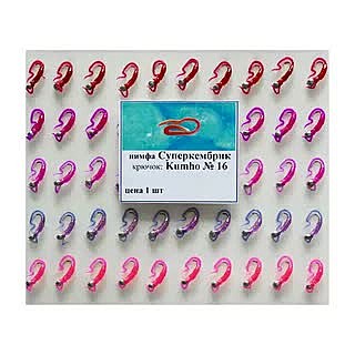 Нимфа Суперкембрик кр Kumho №16							