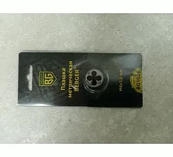 Плашка BERGER метрическаяМ6х1,0 мм BG1004