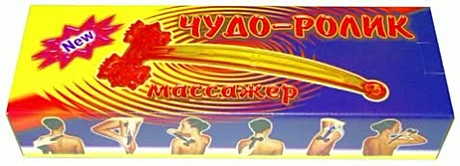 Массажер «Чудо-ролик»							