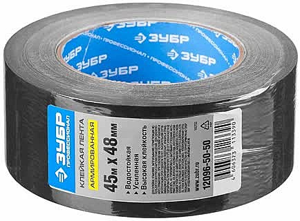 Армированная лента, ЗУБР Профессионал 12096-50-50, универсальная, влагостойкая, 48мм х 