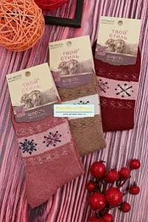 Носки женские 