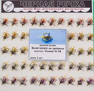 Мушка сухая Золотинка на тройнике кр Mustad №16