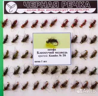 Изображение товара