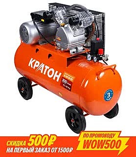Компрессор с ременной передачей Кратон AC-300-100-BDV
