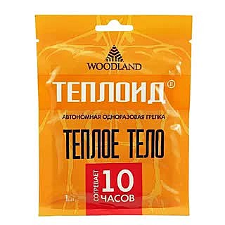 Грелка одноразовая WOODLAND Теплоид 10ч (теплые руки) 