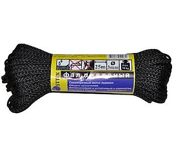Фал (полипропилен) 3.0мм (100м) (Черный) (К)