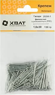 Гвозди финишные оцинк. 1,6 х 30мм 120гр.