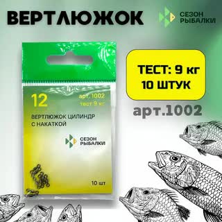 Изображение товара