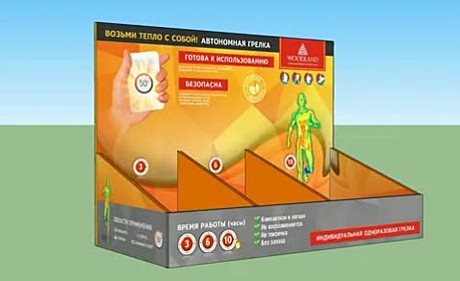 Дисплей для теплоидов Woodland