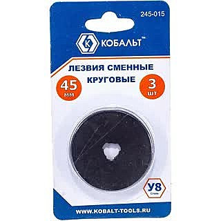 Лезвия сменные КОБАЛЬТ круговые 45 мм, сталь У8, 245-015