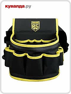 Сумка поясная для инструментов BERGER 