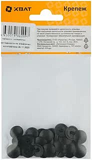 Заглушки для шурупов, черные, 31744-2