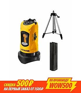 STAYER 10м, Лазерный нивелир (34960-1) в сумке, штатив (5,8дюйм,2х1,5В,АА)