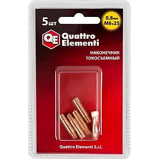 Наконечник токосъемный QE (ERGUS) M6x25  771-220 0.8 мм 5 шт.